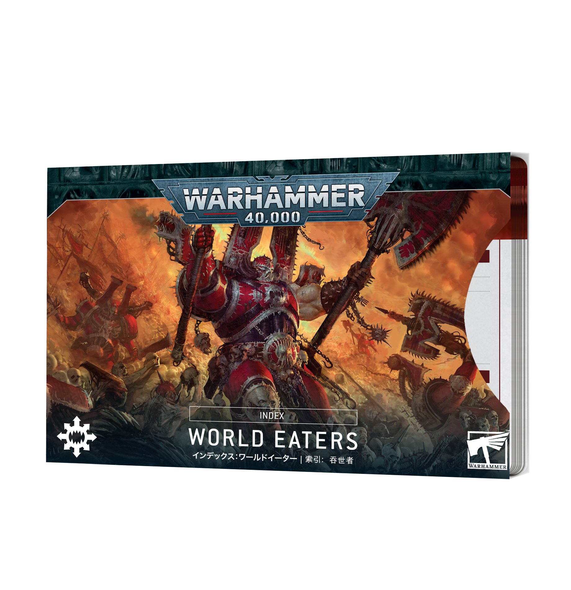 Index World Eaters (en)