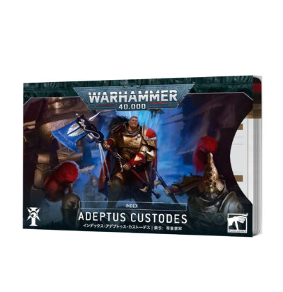 Index Adeptus Custodes (en)